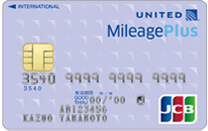 MileagePlus JCBカード（クラシック）